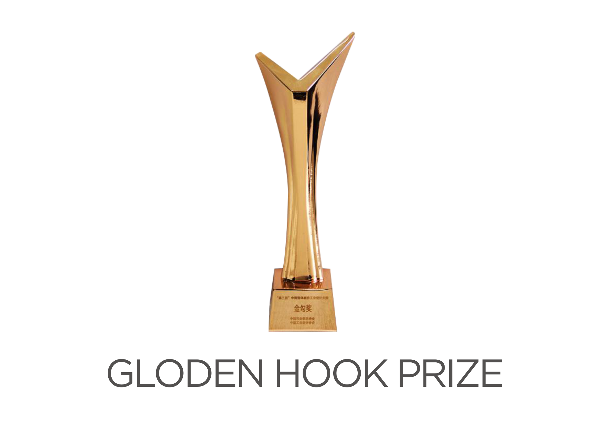 Golden Hook Prize • The 3rd Chinese Integrated Kitchen Industrial Design Competition Award